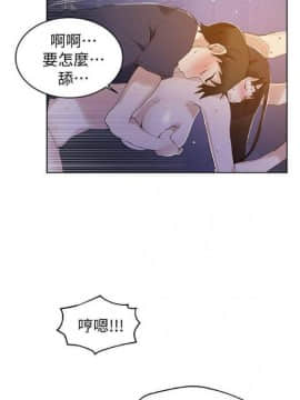 秘密教学 第1~50话_185