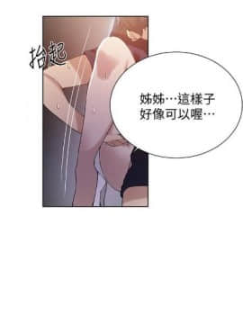 秘密教学 第1~50话_187