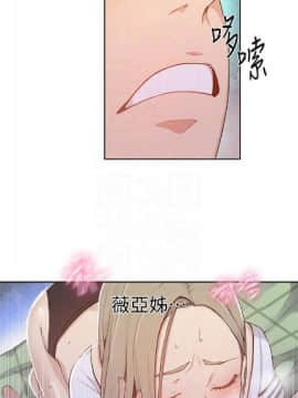 秘密教学 第1~50话_199