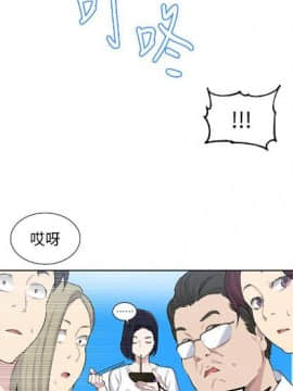 秘密教学 第1~50话_302