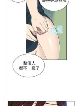 秘密教学 第1~50话_306