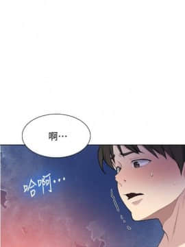 秘密教学 第1~50话_311