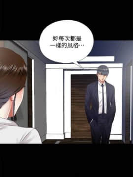 【已完结】同居捉迷藏（作者：林巨星） 第1~30话_049