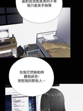 【已完结】同居捉迷藏（作者：林巨星） 第1~30话_050