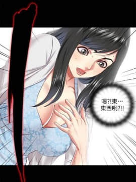 【已完结】同居捉迷藏（作者：林巨星） 第1~30话_052