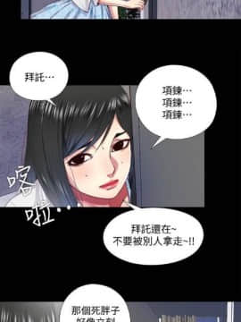 【已完结】同居捉迷藏（作者：林巨星） 第1~30话_056