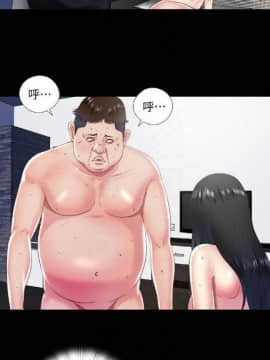 【已完结】同居捉迷藏（作者：林巨星） 第1~30话_059