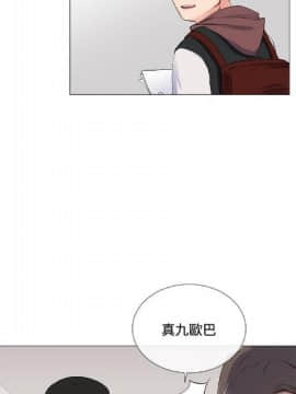 【已完结】我的秘密砲友 第1~29话_072