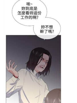 【已完结】我的秘密砲友 第1~29话_111