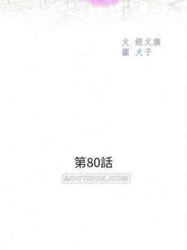 漂亮干姐姐 75-100_450