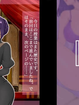 [しゅにく2] [ハメ撮りファンタジー～僕の知らないあの子の素顔～]_017_16