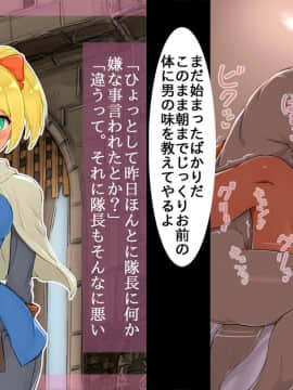 [しゅにく2] [ハメ撮りファンタジー～僕の知らないあの子の素顔～]_108_97