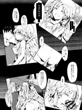 [ASTRONOMY]ふたりで一緒につくりましょう。_46