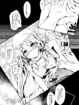 [ASTRONOMY]ふたりで一緒につくりましょう。_47