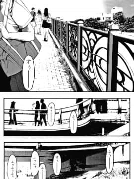 [えいとまん] 雌吹_041