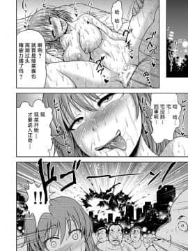 [ONEONE1(よんたろう)] オルガキル～序章編～ [GK汉化]_22
