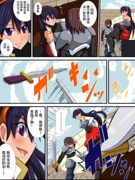 [跳犬] 幼馴染の女騎士が王女になるまで後編+おまけ [新桥月白日语社]_23