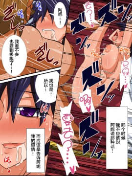 [跳犬] 幼馴染の女騎士が王女になるまで後編+おまけ [新桥月白日语社]_40