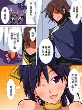 [跳犬] 幼馴染の女騎士が王女になるまで後編+おまけ [新桥月白日语社]_50