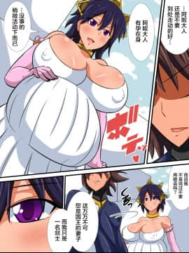 [跳犬] 幼馴染の女騎士が王女になるまで後編+おまけ [新桥月白日语社]_51