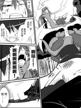 [跳犬] 幼馴染の女騎士が王女になるまで後編+おまけ [新桥月白日语社]_56