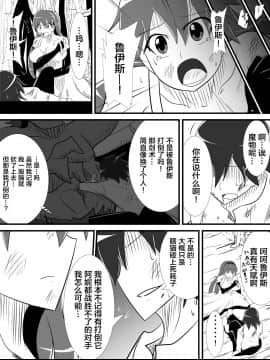 [跳犬] 幼馴染の女騎士が王女になるまで後編+おまけ [新桥月白日语社]_57