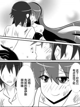 [跳犬] 幼馴染の女騎士が王女になるまで後編+おまけ [新桥月白日语社]_58