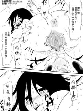 [三毛蔵亭] 牝母凌辱～息子の前で不良集団に凌辱された母～ [不可视汉化]_94