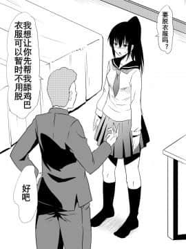 [三毛蔵亭] 風俗に売られた母娘の物語 [K记翻译]_37