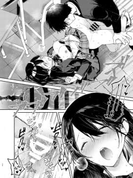 [無糖紅茶] 交際半年目の彼女と放課後とろとろえっち [lolipoi汉化组] [DL版]_20