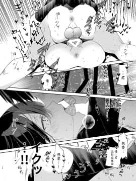[無糖紅茶] 交際半年目の彼女と放課後とろとろえっち [lolipoi汉化组] [DL版]_22
