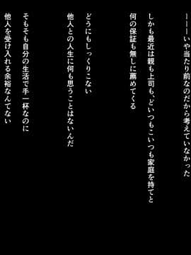 (同人CG集) [A-CUP] 淫乱メスガキに迫られて-あなたへ大好きを添えて-_002_1_1