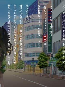 (同人CG集) [A-CUP] 淫乱メスガキに迫られて-あなたへ大好きを添えて-_003_1_2