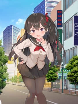 (同人CG集) [A-CUP] 淫乱メスガキに迫られて-あなたへ大好きを添えて-_006_1_5