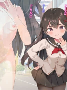 (同人CG集) [A-CUP] 淫乱メスガキに迫られて-あなたへ大好きを添えて-_007_1_6