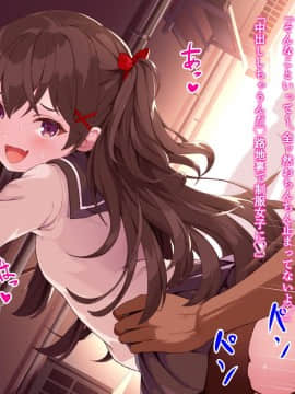 (同人CG集) [A-CUP] 淫乱メスガキに迫られて-あなたへ大好きを添えて-_025_3_5