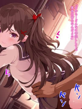 (同人CG集) [A-CUP] 淫乱メスガキに迫られて-あなたへ大好きを添えて-_026_3_6