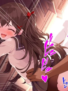 (同人CG集) [A-CUP] 淫乱メスガキに迫られて-あなたへ大好きを添えて-_030_3_10