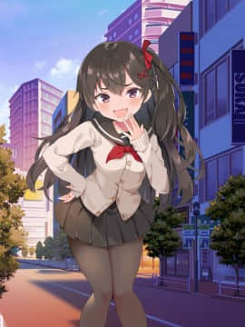 (同人CG集) [A-CUP] 淫乱メスガキに迫られて-あなたへ大好きを添えて-_033_4_2