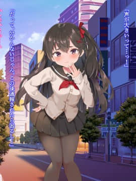 (同人CG集) [A-CUP] 淫乱メスガキに迫られて-あなたへ大好きを添えて-_034_4_3