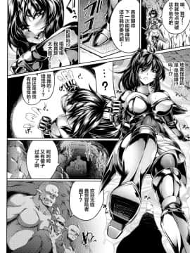 [不咕鸟汉化组][Kanten] Kuso Zako Mamono no Amai Wana ~Veteran Boukensha no Baai~ (2D Comic Magazine Jakutaika Ryoujoku Narisagatta Zako Heroine ni Yaritai H_02