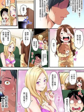 [黒斗] ギャルママとパコパコSEX～人妻の超絶テクにマジイキ絶頂！ 第1-7話 [中国翻訳]_01_025