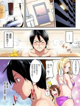 [黒斗] ギャルママとパコパコSEX～人妻の超絶テクにマジイキ絶頂！ 第1-7話 [中国翻訳]_02_002