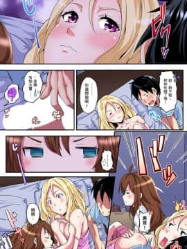 [黒斗] ギャルママとパコパコSEX～人妻の超絶テクにマジイキ絶頂！ 第1-7話 [中国翻訳]_02_020