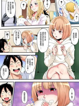 [黒斗] ギャルママとパコパコSEX～人妻の超絶テクにマジイキ絶頂！ 第1-7話 [中国翻訳]_03_005