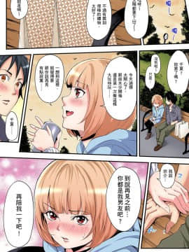 [黒斗] ギャルママとパコパコSEX～人妻の超絶テクにマジイキ絶頂！ 第1-7話 [中国翻訳]_03_010