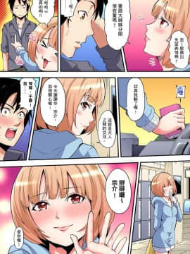 [黒斗] ギャルママとパコパコSEX～人妻の超絶テクにマジイキ絶頂！ 第1-7話 [中国翻訳]_04_003