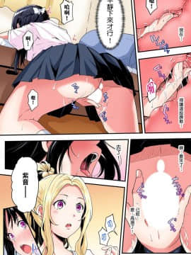 [黒斗] ギャルママとパコパコSEX～人妻の超絶テクにマジイキ絶頂！ 第1-7話 [中国翻訳]_06_013