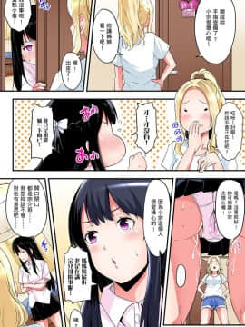 [黒斗] ギャルママとパコパコSEX～人妻の超絶テクにマジイキ絶頂！ 第1-7話 [中国翻訳]_06_014