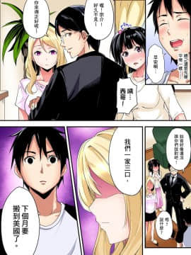 [黒斗] ギャルママとパコパコSEX～人妻の超絶テクにマジイキ絶頂！ 第1-7話 [中国翻訳]_07_025